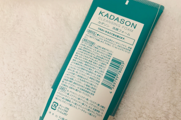 カダソン洗顔フォーム・ナナメドリコンプレックス